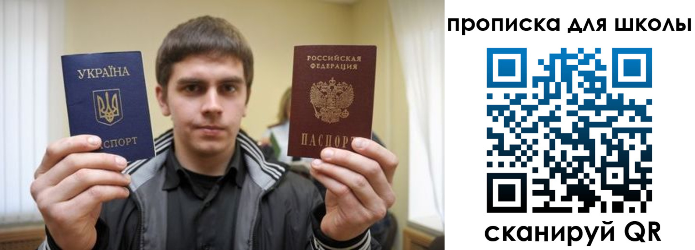 регистрация для дет. сада в Курчалом