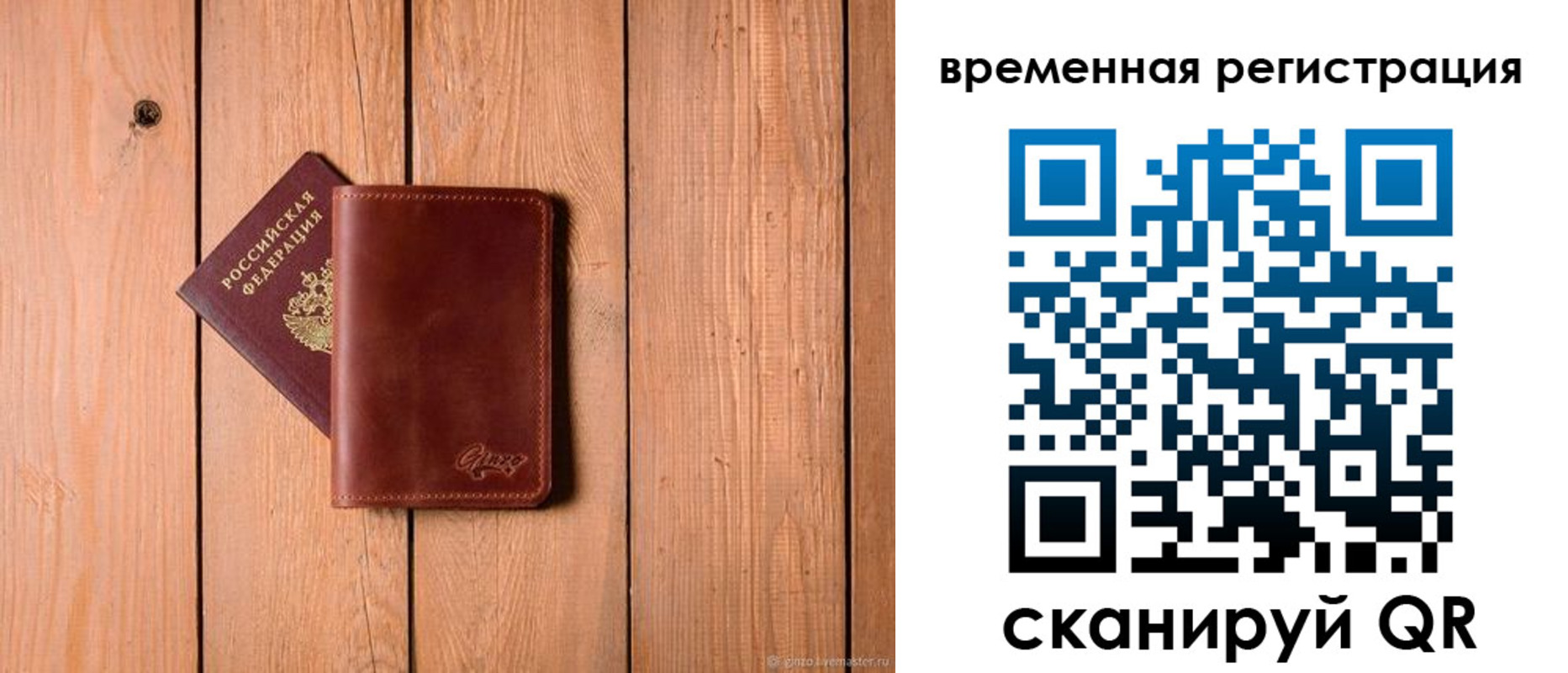 регистрация для школы в Курчалом