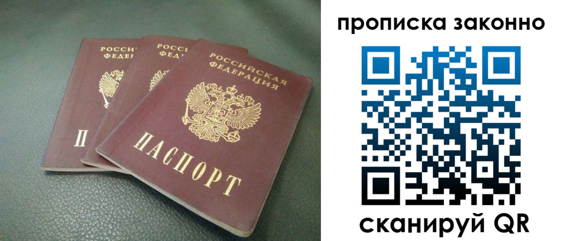 временная регистрация госуслуги в Курчалом