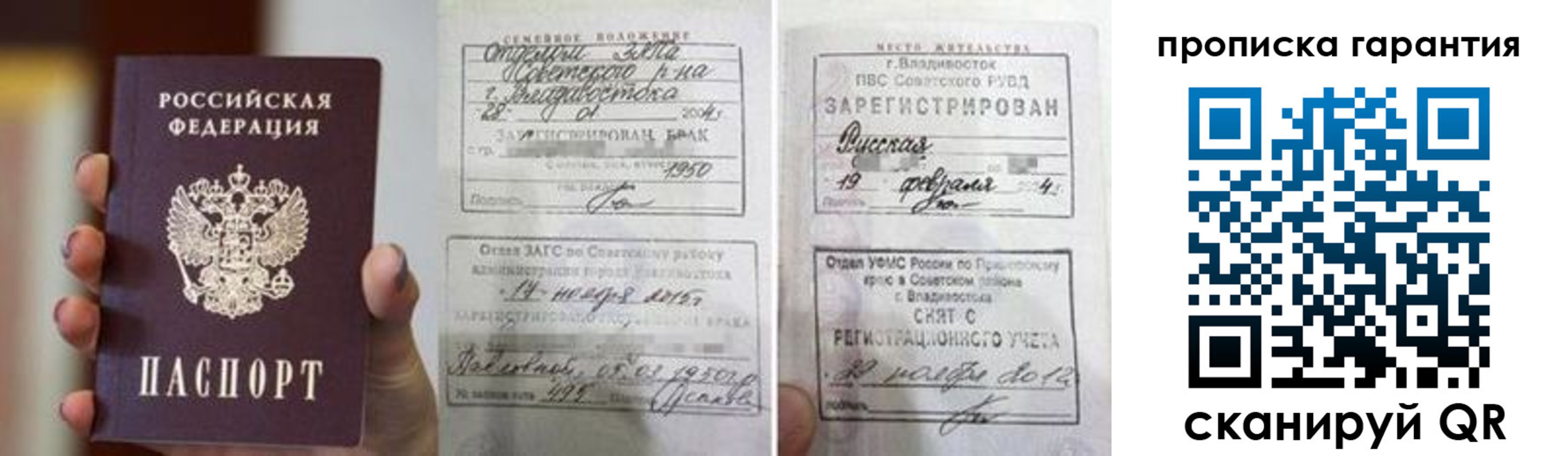 регистрация для школы в Курчалом